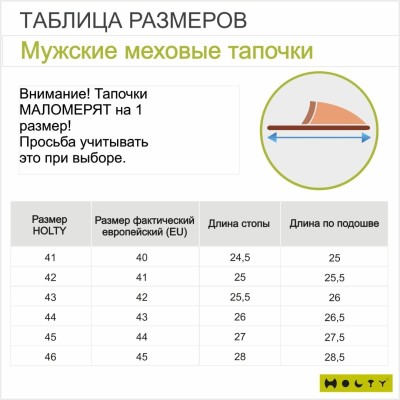 Шлепанцы меховые из дублированного меха (цвет темно-синий)