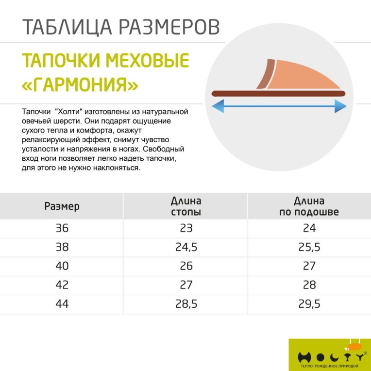 Шлепанцы &quot;Гармония&quot; (цвет белый). недорого в Алматы