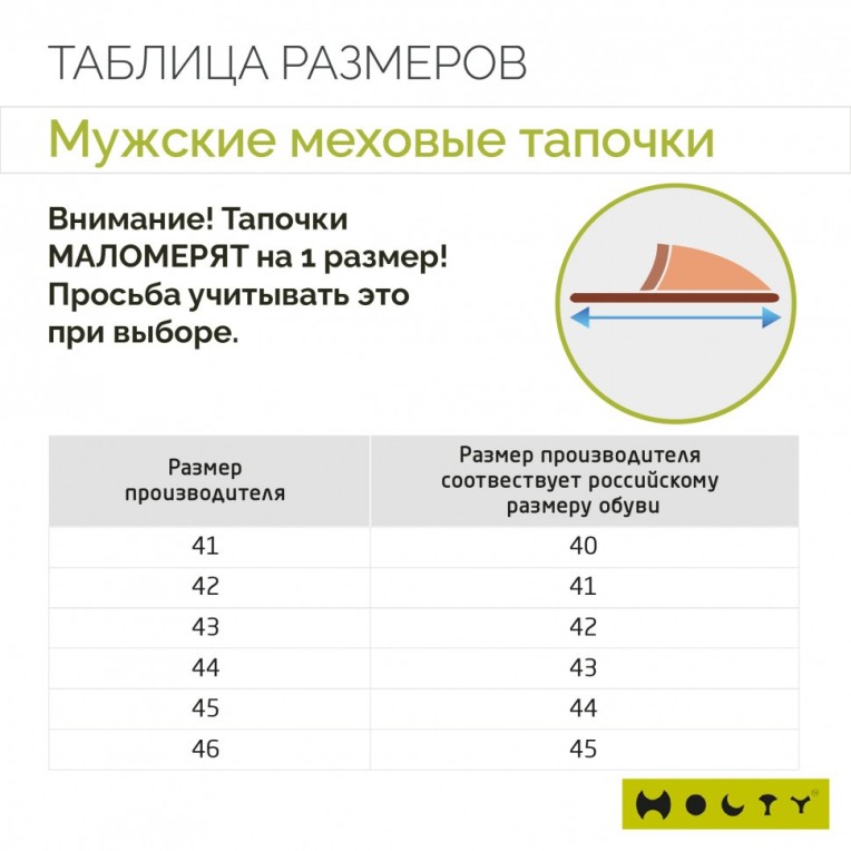 Тапочки &quot;Легкие&quot; мужские из натуральной шерсти (цвет серый)